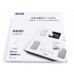 タニタ 体重 体組成計 スマホ 50g バックライト ホワイト BC-332L WH スマホでデータ管理 立てかけ収納OK