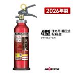  огнетушитель 2026 год производства MEA4H arte simo4 type для бытового использования жилье для . давление тип порошок ABC Morita . рисовое поле промышленность включение в покупку не возможно 