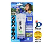 miz кий плюс портативный водяной фильтр mizu-Q PLUS... . завод предотвращение бедствий бедствие уличный путешествие за границу питьевая вода фильтрация сделано в Японии бесплатная доставка 