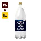  I si-* Spark f ром Canada dry 1.5L 1 коробка [6 шт. входит .] Coca * Cola уголь кислота включая доставку 