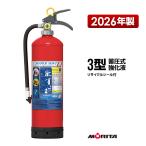 消火器2026年製強化液業務用LF...