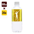 純天然アルカリ力 ア�