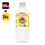 島根のアルカリ天然水