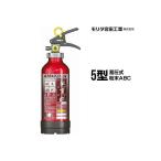 [2026 год производства предварительный заказ товар ] огнетушитель arte simoMEA5H 5 type для бытового использования жилье для . давление тип порошок ABC Morita . рисовое поле промышленность SA5EAL ME5AL пришедший на смену товар включение в покупку не возможно 