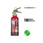 消火器引取サービス付アルテシモME...