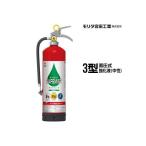 消火器2026年製VF3Aセーフミ...