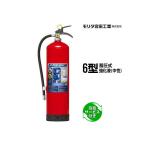 消火器引取サービス付NF6ハイパー...