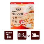 安心米おこげコンソメ味51.2g×...