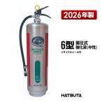  огнетушитель ECOSS-WET NNLSE-3S 6 type для бизнеса . давление тип усиленный жидкость средний . из нержавеющей стали утилизация наклейка имеется первый рисовое поле завод hearts taHATSUTA первый рисовое поле 