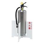 消火器ボックス収納ケース格納箱UF...