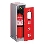  огнетушитель box кейс для хранения складывание коробка UFB-3F-420-GRY пол . модный aru Jean производитель прямая поставка юридическое лицо sama специальный оплата при получении не возможно включение в покупку не возможно 