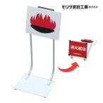  Morita . рисовое поле промышленность . огонь тренировка сопутствующие товары .... тренировка ..VT1TR тренировка для вода огнетушитель 