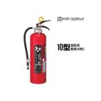 [2026 год производства предварительный заказ товар ] огнетушитель YP-10CT 10 type . давление тип порошок ABC для бизнеса Yamato Pro Tec 