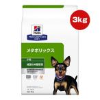  Hill zp белка klipshon диета собака для metaboliks dry 3kg Vb корм для животных собака собака диетическое питание включая доставку 
