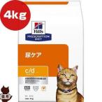  Hill zp белка klipshon диета кошка для c/d мульти- уход dry 4kg Vb корм для животных кошка кошка диетическое питание 