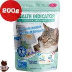  ад s индикатор 200g HI-684-752 фэнтези world Vw домашнее животное товары кошка кошка туалет здоровье проверка дезодорация эффект HEALTH INDICATOR