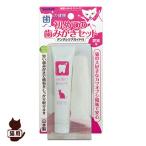  впервые. зуб ... комплект love кошка для Taurus Va домашнее животное товары кошка уход за зубами уход за полостью рта 