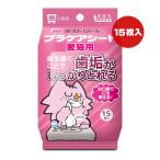  зуб .torutoru pra уход сиденье love кошка для 15 листов входит Taurus Va домашнее животное товары кошка кошка уход за зубами 