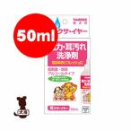  собака для уголок ksa year 50mL марля носовой платок есть Taurus Va домашнее животное товары собака . починка уголок уход 