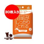 *TAURUS глаз yani* year сиденье 30 листов Taurus Vg домашнее животное товары собака собака кошка кошка 