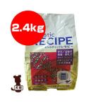 ☆ホリスティックレセピーチキン＆ラ...