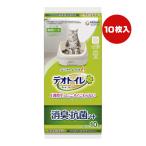 1 неделя дезодорация антибактериальный teo туалет специальные кресла 10 листов Uni очарование Va домашнее животное товары для кошек туалет ta Lee гигиенические средства 
