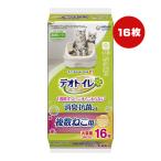 teo туалет несколько .. для дезодорация * антибактериальный сиденье мягкий .. натуральный мыло. аромат 16 листов Uni очарование Va домашнее животное товары кошка кошка замена сиденье 