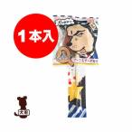 ☆ぺロQ ビーフ＆チー