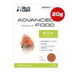  advance капот оризия 20g Japan домашнее животное коммуникация zVa корм для животных аквариумная рыбка ... рекомендация местного производства Vet's Labo