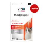 жидкость форма дополнение meti supplement кошка для galaktooligo сахар 1.2g×15. ввод Japan домашнее животное коммуникация zVa корм для животных кошка кошка местного производства MediSuppli
