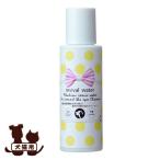  Revival вода глаз изначальный очиститель ORP акционерное общество Va домашнее животное товары собака собака 