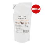 wa.... посуда. моющее средство изменение содержания для 300mL FLF Va домашнее животное товары собака собака кошка кошка натуральный компонент 100% простой мойка 