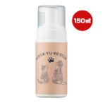  лапа Rescue 150mL фэнтези world Vw домашнее животное товары собака собака кошка кошка лапа уход пена . простой большой бобы. сила увлажнитель устранение бактерий мойка безопасность NI150 бесплатная доставка 