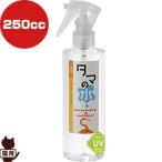 tama. вода . для вода спрей имеется 250ccchiyo домашнее животное vb домашнее животное товары кошка кошка 