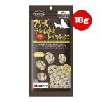 フリーズドライのムネ肉 トサカミックス 犬用 18g ママクック ▼g ペット フード 犬 ドッグ おやつ 無添加 国産