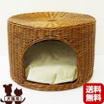  ротанг house Brown vb домашнее животное товары собака собака кошка кошка bed бесплатная доставка включение в покупку возможно 