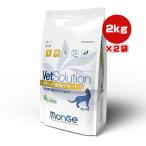betsuso дракон shon кошка для моча средний shuu кислота соль поддержка 2kg×2 пакет Japan домашнее животное коммуникация zVa корм для животных кошка диетическое питание VetSolution бесплатная доставка 