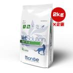 betsuso дракон shon кошка для . полный поддержка 2kg×2 пакет Japan домашнее животное коммуникация zVa корм для животных кошка кошка лечебное питание еда VetSolution бесплатная доставка 