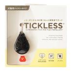 チックレス バッテリータイプ ブラック ベムパートナー ▼g ペット グッズ 犬 ドッグ 猫 キャット 虫よけ 超音波 ダニ ノミ TICKLESS 送料無料