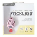 チックレス バッテリータイプ ピンク ベムパートナー ▼g ペット グッズ 犬 ドッグ 猫 キャット 虫よけ 超音波 ダニ ノミ TICKLESS 送料無料