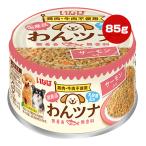 wa.tsuna salmon ввод 85g...Va корм для животных собака собака мокрый жестяная банка курятина * говядина не использование местного производства D-223