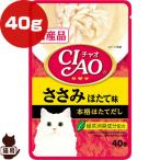 チャオ だしスープ さ�