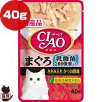 チャオ 乳酸菌入り ま�