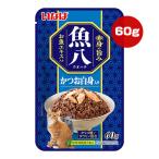 魚八 かつお白身入り 6