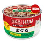  белый Fuji premium ...150g...Va корм для животных кошка кошка мокрый жестяная банка зеленый чай дезодорация . разделение . местного производства WF-71