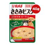 ささみビスク とりさ�