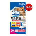 elie-ru Kimi ... powerful дезодорация * антибактериальный система для туалета сиденье замена стандарт 3~4 день 20 листов ввод великий производства бумага Va домашнее животное товары кошка кошка 