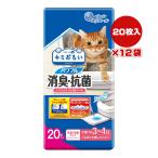 elie-ru Kimi ... powerful дезодорация * антибактериальный система для туалета сиденье замена стандарт 3~4 день 20 листов ввод ×12 пакет великий производства бумага Va домашнее животное товары кошка кошка бесплатная доставка 