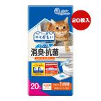 elie-ru Kimi ... powerful дезодорация * антибактериальный система для туалета сиденье замена стандарт 1 неделя 20 листов ввод великий производства бумага Va домашнее животное товары кошка кошка 