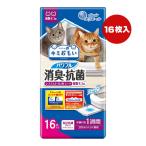 elie-ru Kimi ... powerful дезодорация * антибактериальный система для туалета сиденье несколько кошка для замена стандарт 1 неделя 16 листов ввод великий производства бумага Va домашнее животное товары кошка кошка 